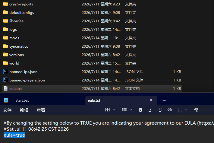 同意协议