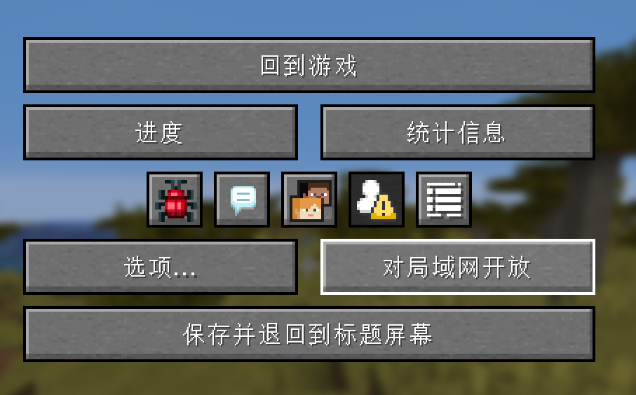 游戏菜单