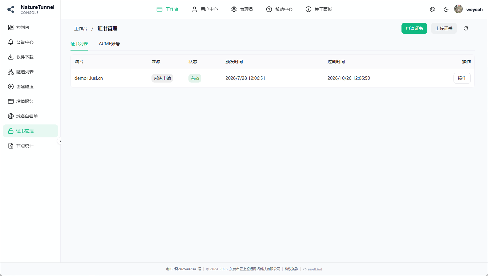 3a5cd354-16e0-4553-bf62-e8752ded4863.png