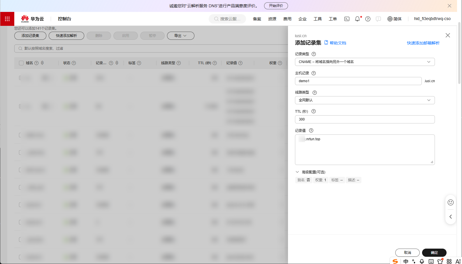 QQ_1785418695064.png