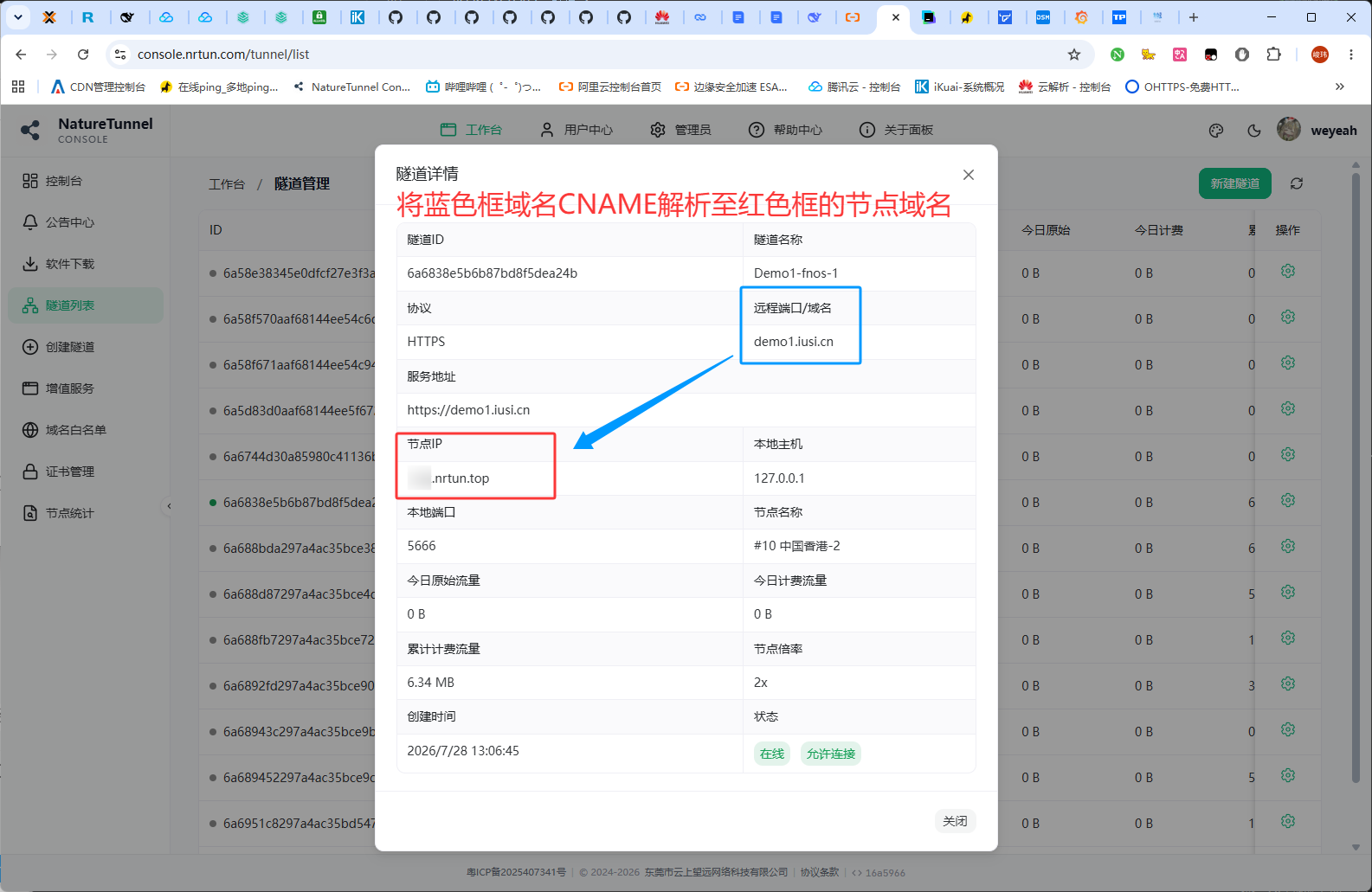 bfe9ba4f-01b0-4f9d-8938-b0533e55a750.png