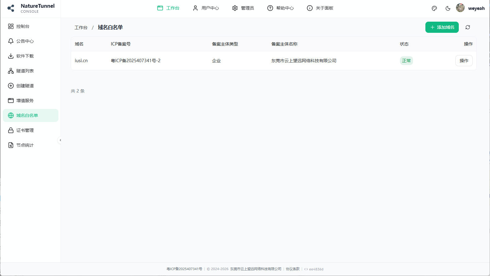 f26ad224-53d1-447a-bb52-0064e3850e65.png
